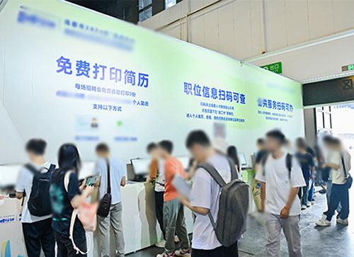 宜昌人才招聘会